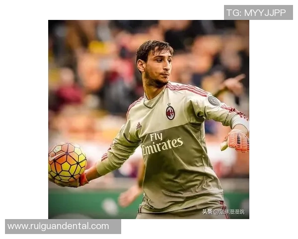 多纳鲁马：从青涩新星到世界顶级门将的辉煌之路