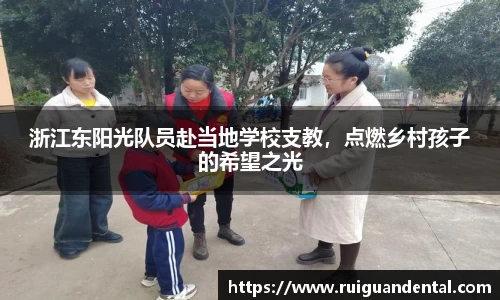 易游体育