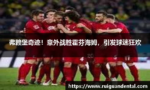 yy易游体育